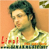 سلوی گیتار از لیماک